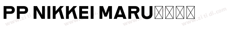 PP NIKKEI MARU字体转换